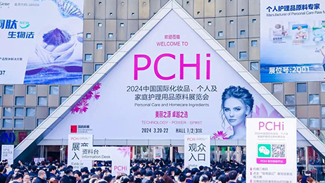 展会回顾 | 骋志PCHi 2024精彩集锦