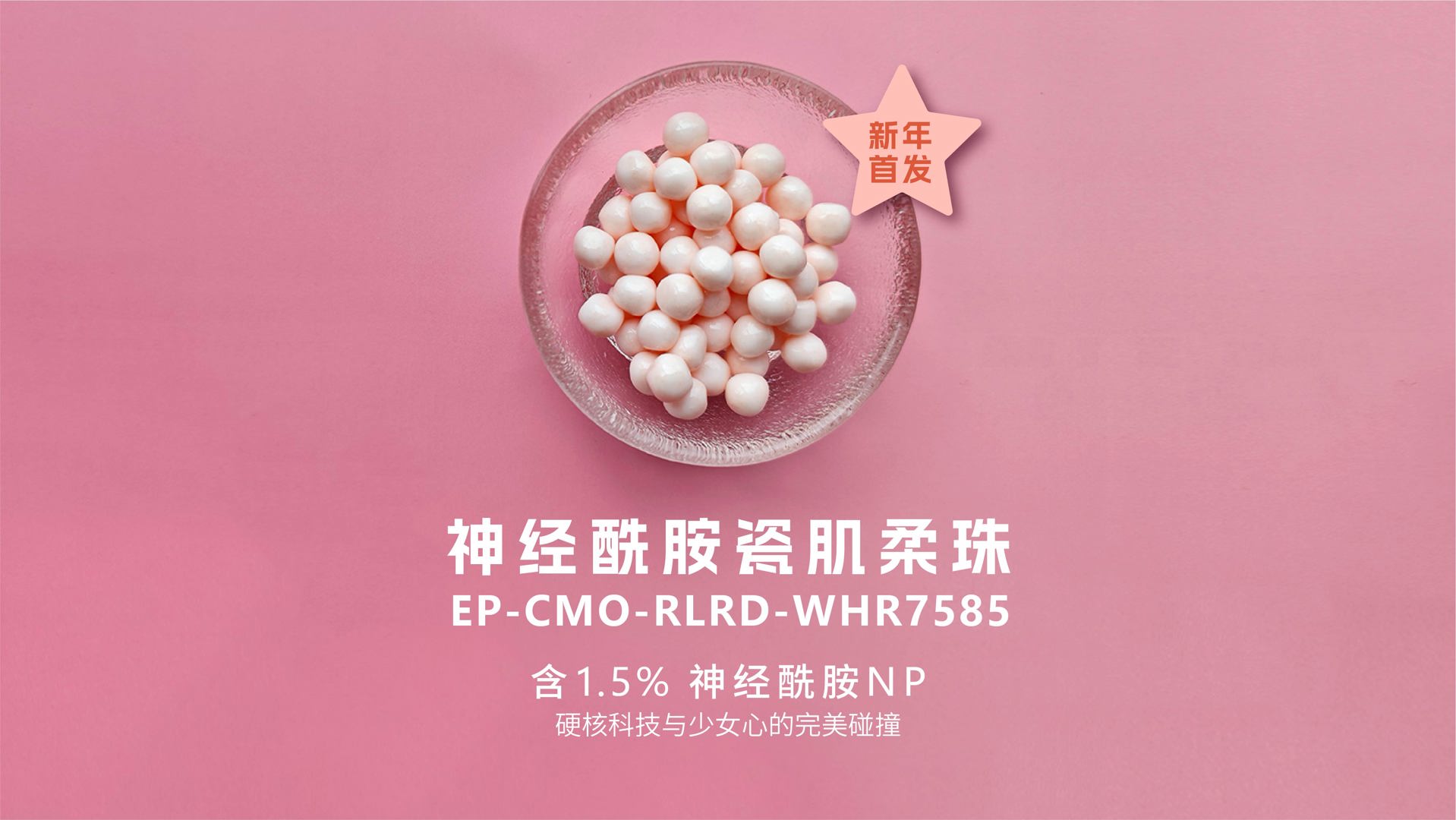 PCHi焦点爆品！实用性与颜值的完美兼顾
