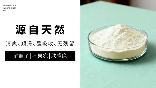 水剂肤感新突破！