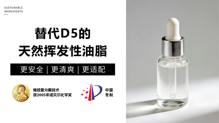 大牌都在换！配方迭代升级的不二之选